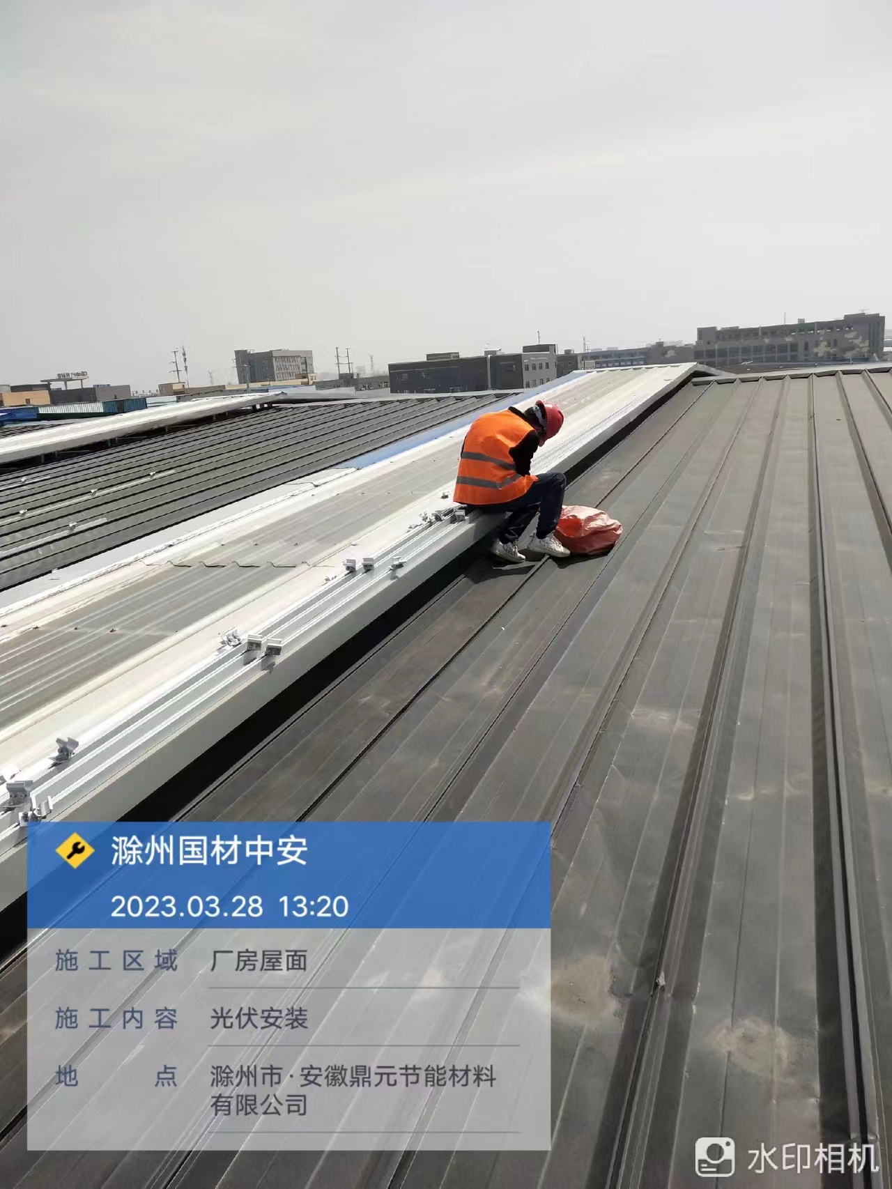 致力光伏電站 共創零碳世界