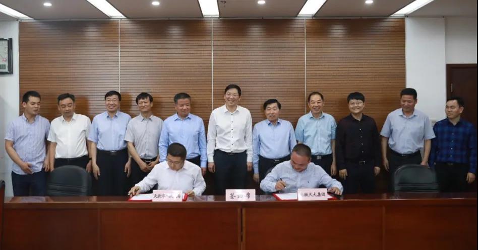 【天長——向你報告！】助力碳達峰 實現碳中和——記天大新能源