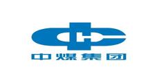 中煤集團