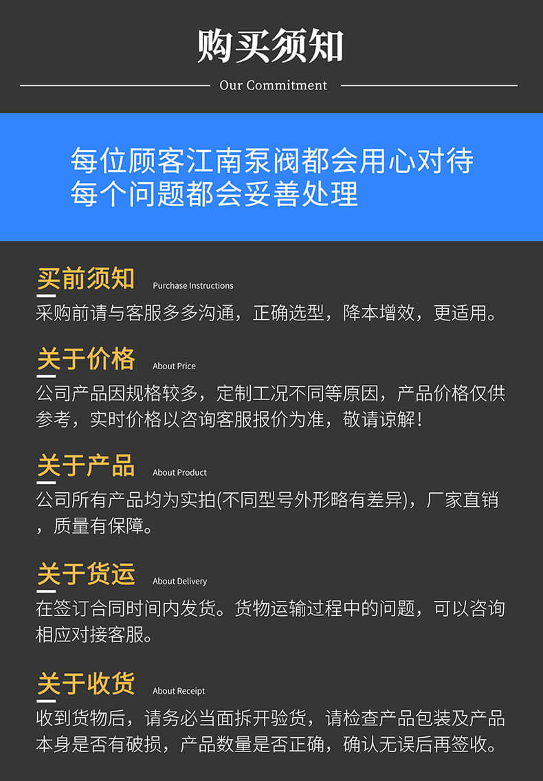 SZCF強(qiáng)力自吸磁力抽桶泵購買須知