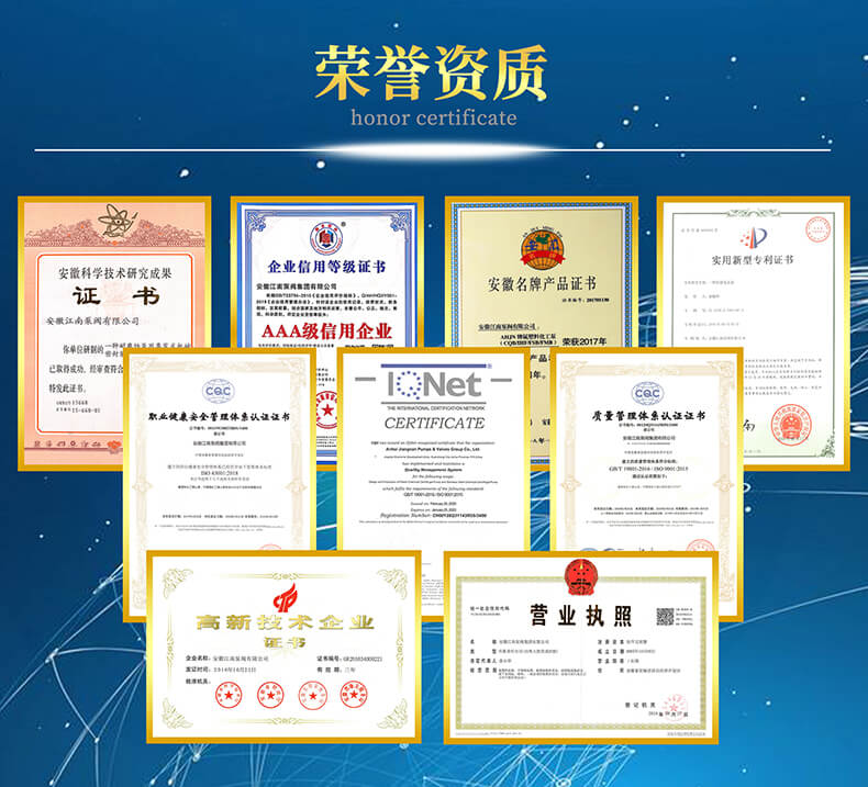 江南SZCF強(qiáng)力自吸磁力抽桶泵資質(zhì)
